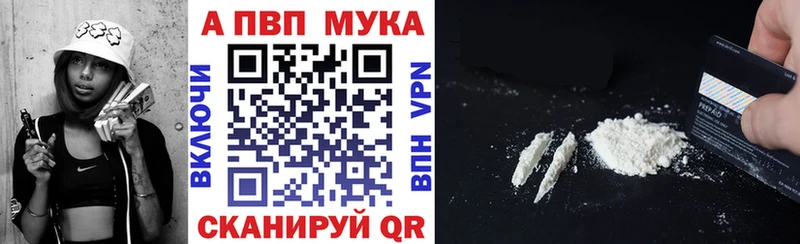 kraken сайт  Семёнов  Alpha-PVP мука 