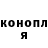 COCAIN Эквадор garcito