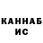 Каннабис THC 21% ABYAN SHERIF