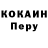 Кодеиновый сироп Lean Purple Drank Zahar201111