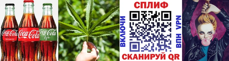 Печенье с ТГК конопля  Семёнов 