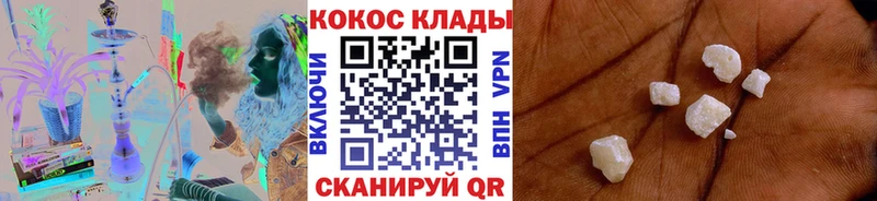 Cocaine 99% Семёнов
