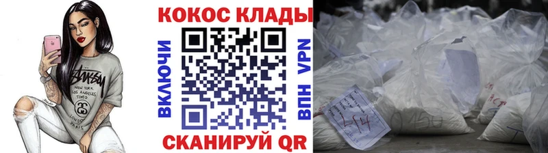 ссылка на мегу tor  Семёнов  Cocaine Колумбийский 
