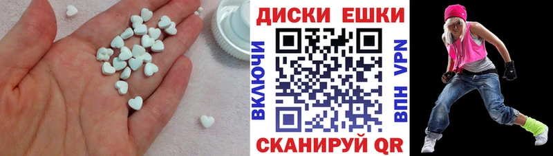 ЭКСТАЗИ 280мг  Семёнов 