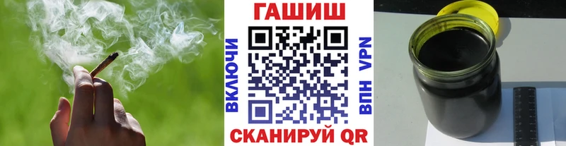 Гашиш ice o lator  Семёнов 