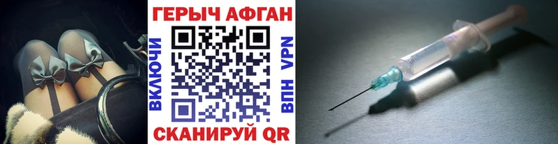 хочу наркоту  Семёнов  Героин Heroin 