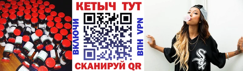 купить  цена  Семёнов  Кетамин ketamine 