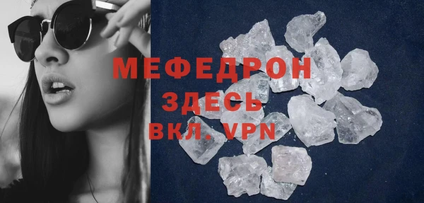 mdpv Баксан
