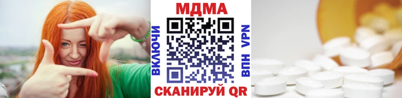 MDMA crystal  Семёнов 
