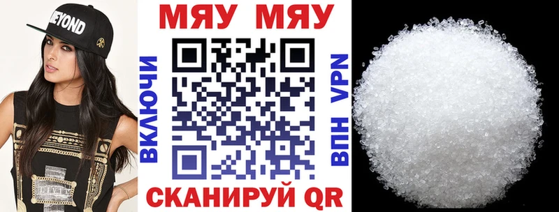 кракен онион  как найти закладки  Семёнов  МЕФ мука 