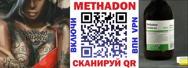 МЕГА ТОР  Семёнов  МЕТАДОН белоснежный 