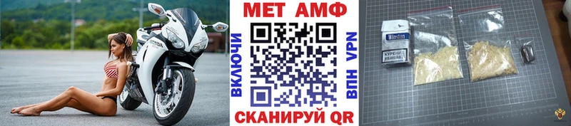 наркошоп  Семёнов  Первитин Декстрометамфетамин 99.9% 
