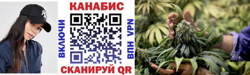 Марихуана Ganja Семёнов